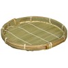 Thousand "Near, Strainer Round