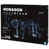 Nanoblock NBM-016 Nonagon Tiger Skeleton Model
