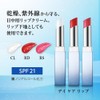 HIKARIMIRAI Day Care Lip RS
