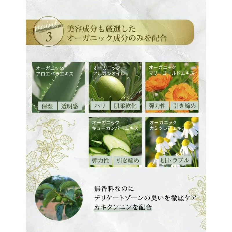 Delicate Zone Soap, Additive-free, Hypoallergenic, Mama Feminine Soap, 4.2 fl