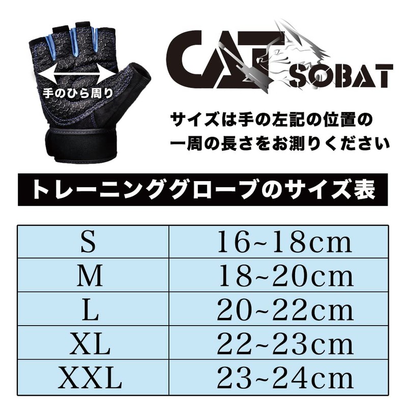 Catsobat Training Gloves, Muscle Training, Wrist Wrap, Wrist Fixation, Unisex,