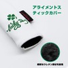 Golf Stick Cover, Tour Stick, Alignment Stick, Shaft Protective Cover,