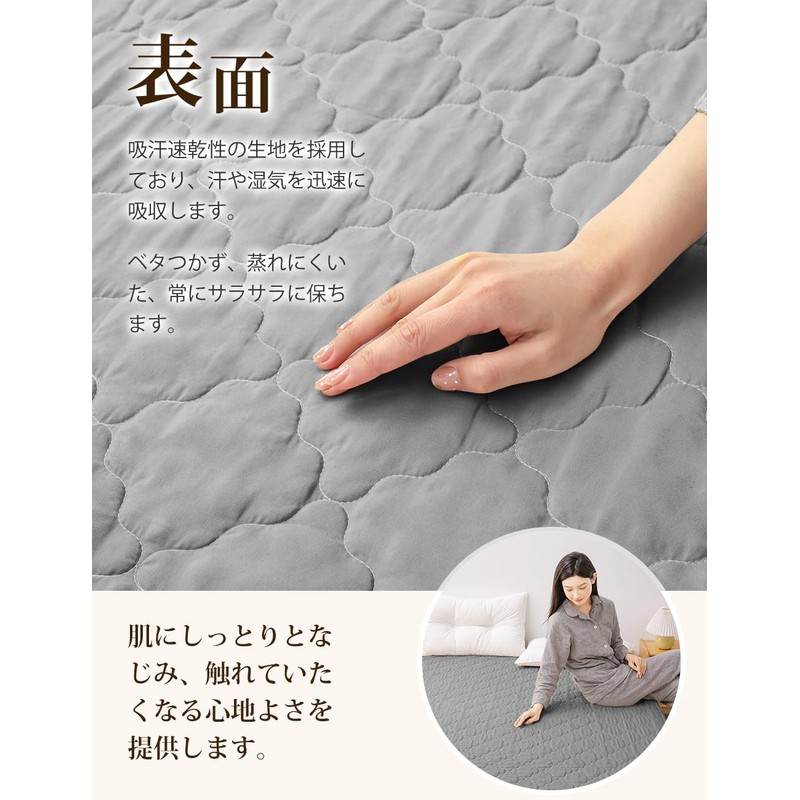 Melvint Waterproof Mattress Cover, Double, Washable, All-Season, Antibacterial, Anti-odor, Dust