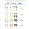 Prosteel Men's Ring Earrings, Stainless Steel, Hypoallergenic, Plate, Stick, Hoop