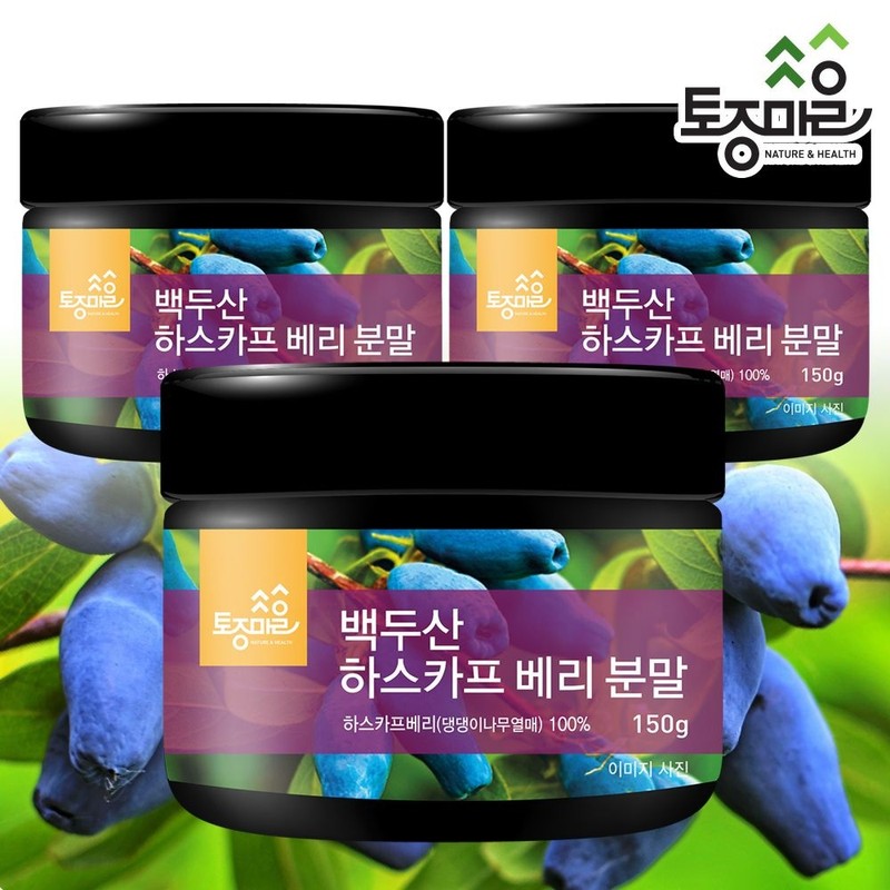 native village [Native Village] Haskap Berry Powder from Baekdu 150g