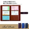 Sekisei BP-5720-10 Bell Post Card Case, Holds 120 Cards, Blue