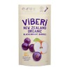 ViBERi Soft Dried Organic Blackcurrants 100g, Uniquely Healthy & Delicious