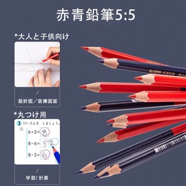 Red Blue Pencil 5:5 Hexagonal Pencil for Learning and Rounding Pencils, Colored Pencils, Red Pencils, Blue Pencils, Pack of 24