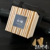 Nihon Kodo Kayuragi Sandalwood, 12 Cone Shapes, Set of 3
