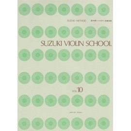 鈴木バイオリン指導曲集(10)