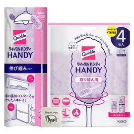 Quickle Wiper Floor Cleaning Tool Handy Extendable Type Main Unit 1 Piece + Handy Replacement Sheets 4 Sheets 2 Pack Set + Kunutonn Original Logo Free Gift