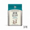 Gompyo All-Purpose Medium-Gluten Flour 2.5kg x 3 Value Pack Noodle Making