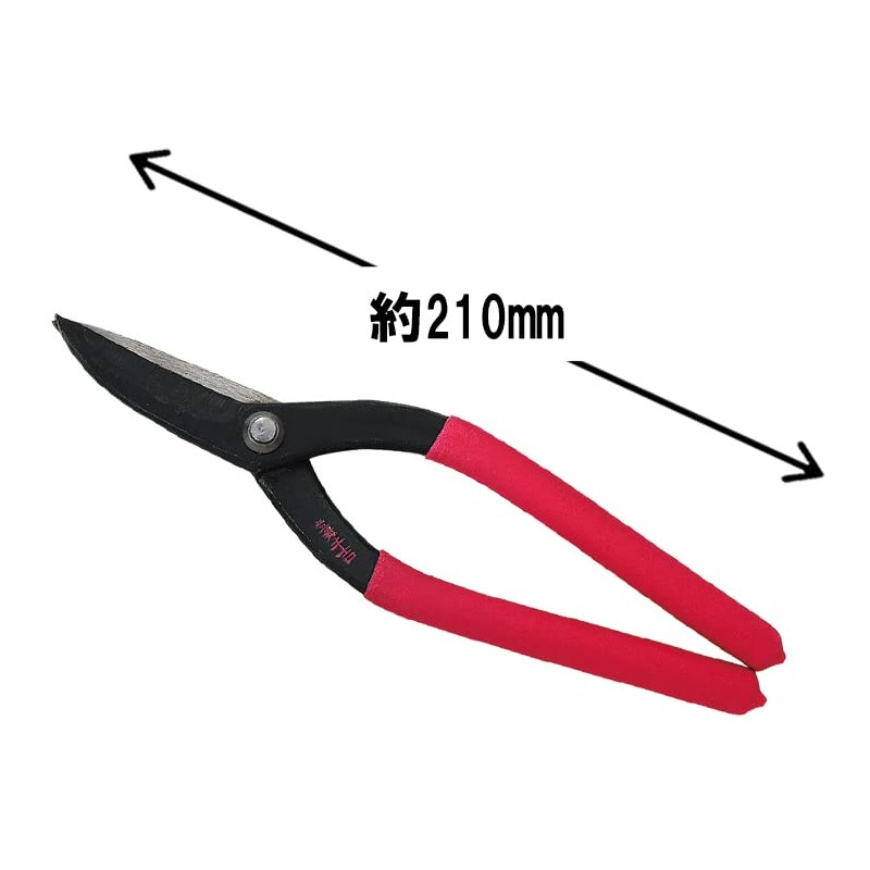 A Perfect Gift 吉 Gold Cutting Scissor