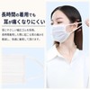 Zenkakyo Mask Non-woven Fabric Pleated Disposable Small Size for Kids