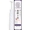 Toothbudo Electric Whitening Cleaner Set, Main Body, Spare Cleaner Included,
