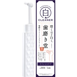 Toothbudo Electric Whitening Cleaner Set, Main Body, Spare Cleaner Included, Teeth Whitening Cleaning