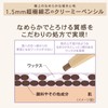 New Born Creamy Eye Pencil EX 06 (Chai Gouge)