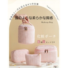 Makeup Pouch, Large Capacity, Makeup Pouch, Fashionable, Large Size, Popular, Cosmetic Pouch, Cute, Lightweight, Waterproof, Portable, Storage, Small Items, Cosmetics, Toiletries, Skin Care Pouch, Cosmetic Storage Bag, Multifunctional, Travel Pouch (Set 