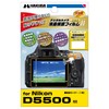 HAKUBA 液晶 保護 フィルム MarkIINikon D5500専用 DGF2-ND5500