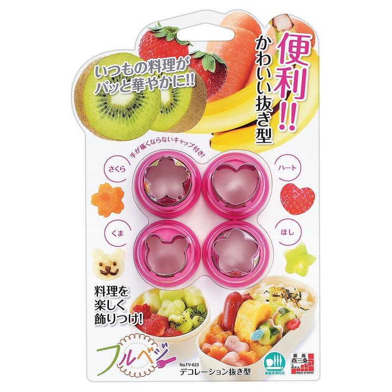 Shimomura Industries Made in Japan Full Veggie, Decoration Mold, Dishwasher-safe,