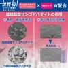SANGOKUN Sango-kun (Toothpaste), 4.2 oz (120 g), Whitening, Coral Apatite