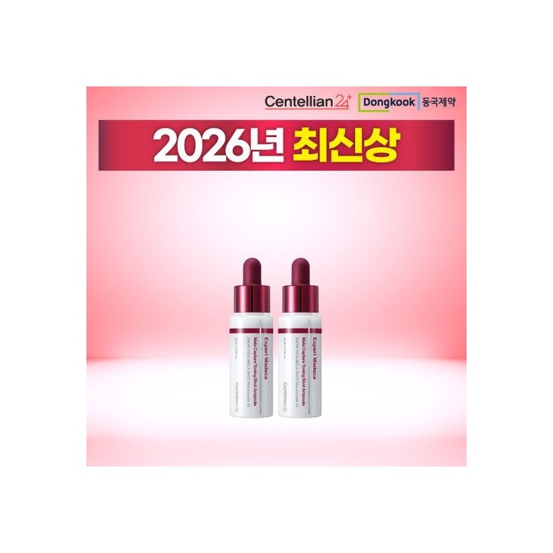 Centellian 24 [2026 Latest Award] Madeca Melatoning Shot Ampoule Medium