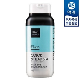 Aekyung Kerasis Color Lab Color Head Spa Hair Dye 250g x 1 / 애경 케라시스 컬러랩 컬러 헤드스파 염색 250g x1개