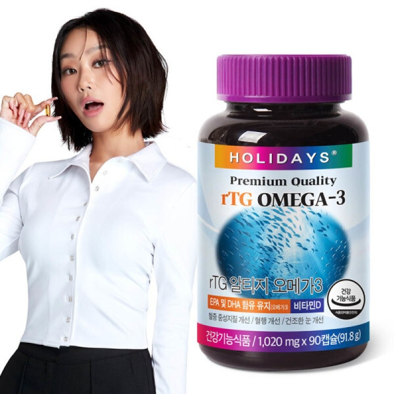rTG AltiG Omega 3 90 capsules 1 bottle 3-month supply