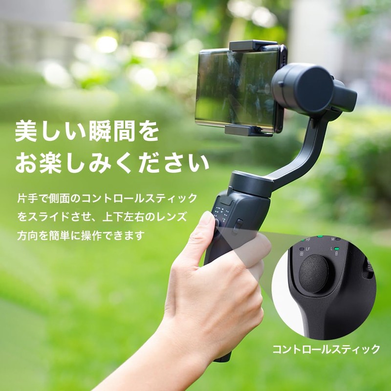 Gimbal 3-Axis Gimbal Gimbal Stabilizer for Smartphones Selfies, Smartphone Gimbal,