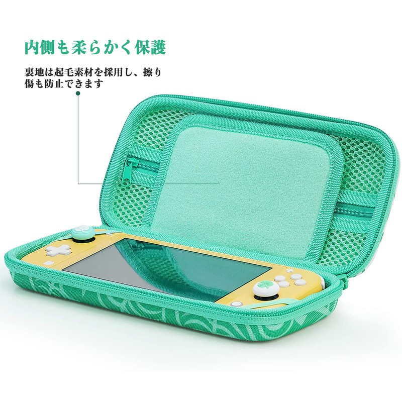 Switch Lite ケース ガラスフィルムが付き スイッチライト ケース 収納バッグ ゲームカード8枚収納 旅行用 耐衝撃