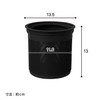 Belca SP-231BK Drain Basket, 135 Type, Diameter 5.3 x Height