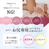 Body Soap for Butt Care, Back Acne, Peeling, Jewel Rain,