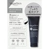 VegeSkin Cleansing Gel Charcoal 240g