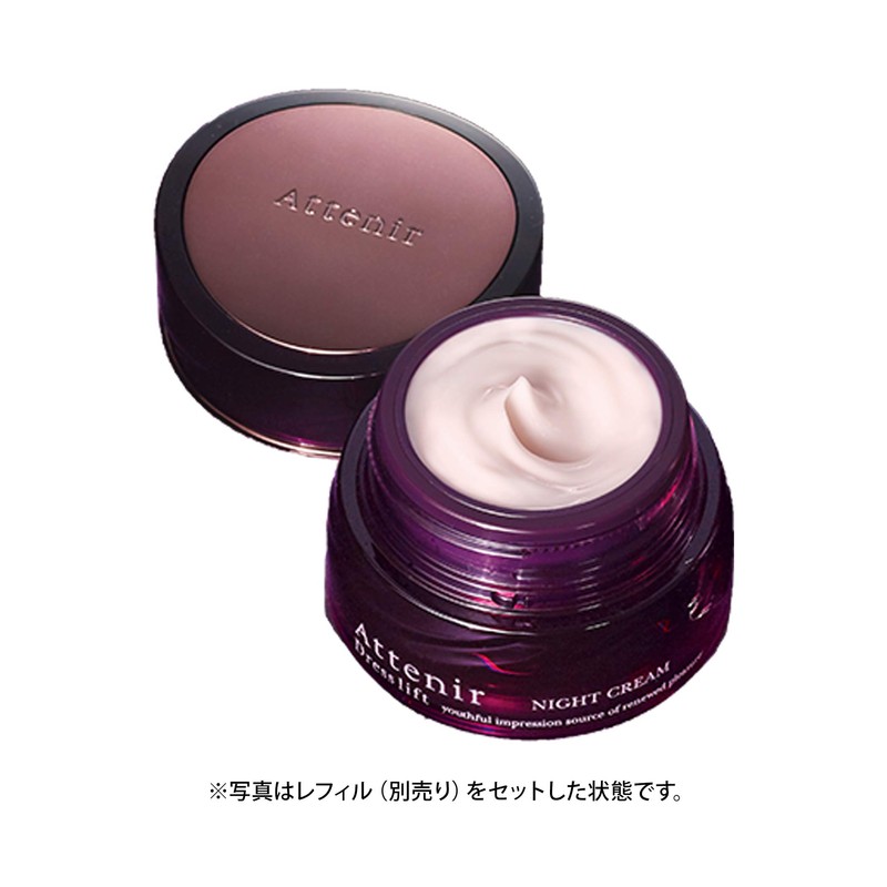 Attenir (Former) Dress Lift Night Cream Case [Refill Container Only]