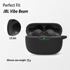 Geiomoo Silicone Case for JBL Vibe Beam, Protective Cover with