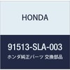 HONDA (ホンダ) 純正部品 クリツプ サイドシルガーニツシユアツパー 品番91513-SLA-003