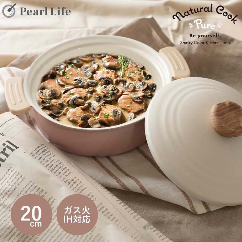 Pearl Metal HB-6972 Tabletop Pot, 7.9 inches (20 cm), Induction