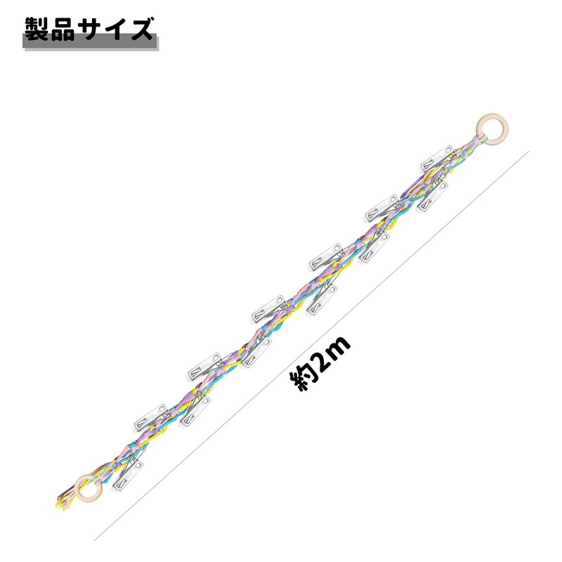 EsiFare ぬいぐるみ 収納 ロープ収納 金属クリップと壁掛けフック付き おもちゃハンモック おもちゃ収納 壁掛け 多用途ロープ 収納ネット