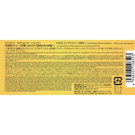 Citrus Spa Neo Smooth Shampoo 16.5 fl oz (470 ml)