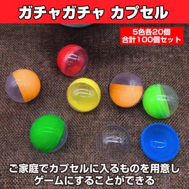 HAMILO Small Gacha Capsule, 1.3 inches (32 mm), Comes with Drawstring Bag, 5 Colors, Total of 100 Pieces (Multicolored x Clear)