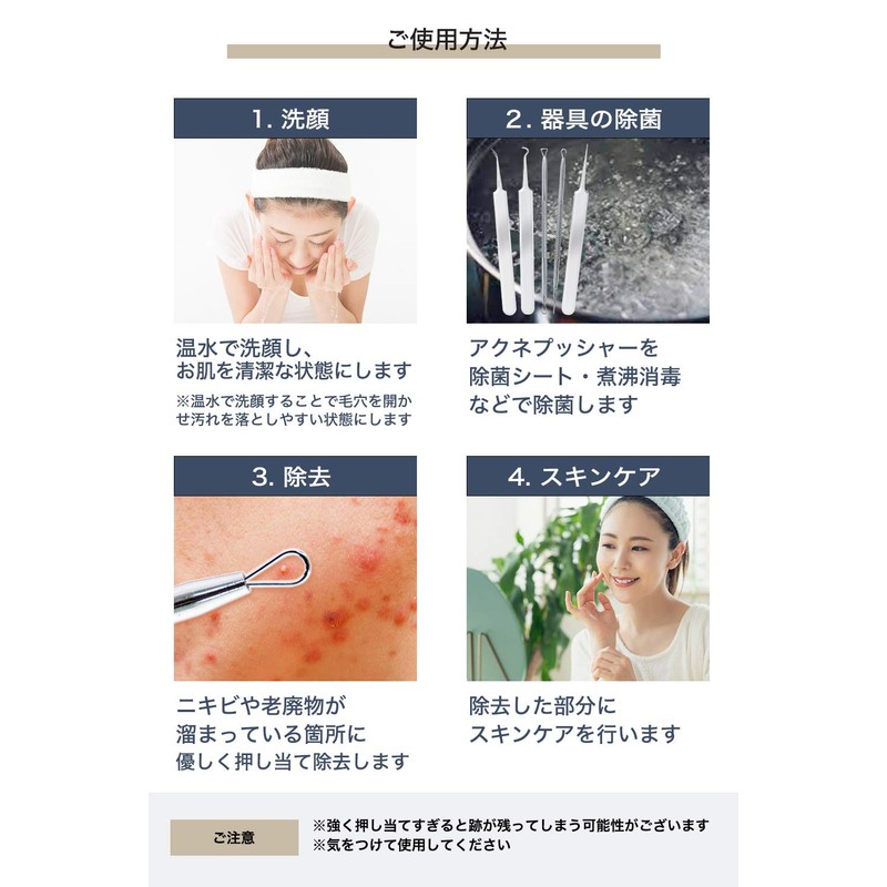 THE Square Bottle Remover, Tweezers, General Medical Devices, Square Plug,