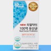Probiotics Intestinal Health Intestinal Lactobacillus Fart Odor / 프로바이오틱스 장건강