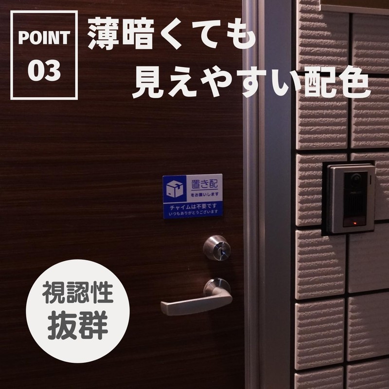 Heptus Magnetic Sticker Plate Delivery Box UV Protection (Blue)