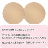 Karly Shop bp3 Bra Pad, Round, Circular, Semicircle, Non-pop, Cup,