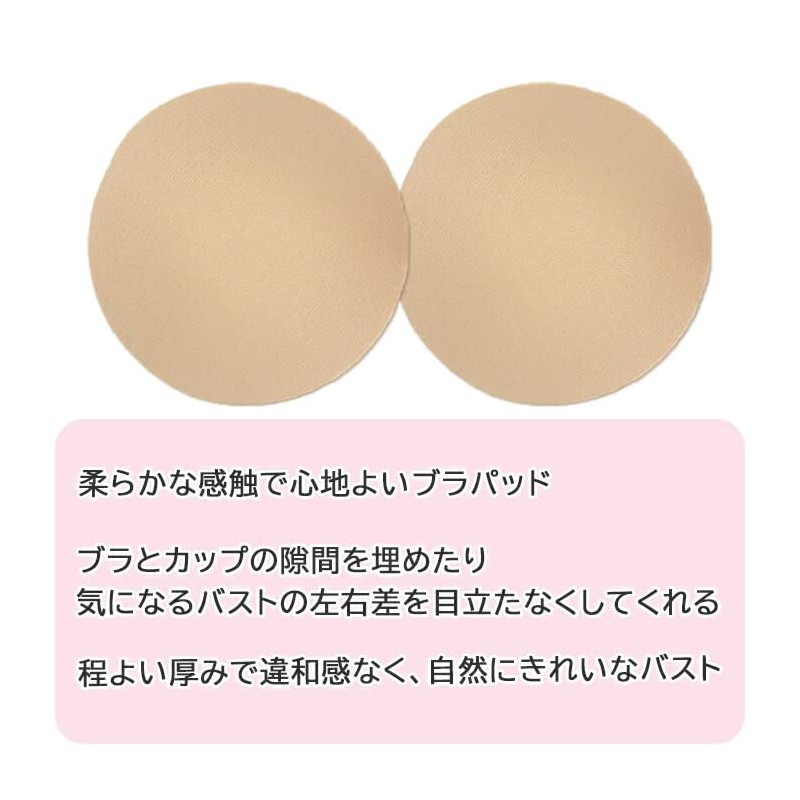 Karly Shop bp3 Bra Pad, Round, Circular, Semicircle, Non-pop, Cup,