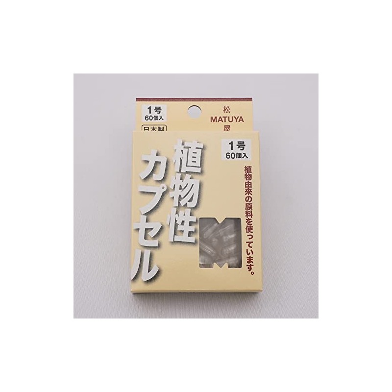 MP Vegetable Capsule No. 1
