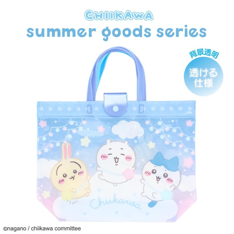 Shobido Chiikawa CW43865 Chiikawa Bucket Bag