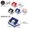 Plus Hole Punch, 2 Holes, Force 1/2, bule