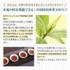 Yae Nadeshiko Moru Cha Tea Bag, 8.8 oz (250 g)