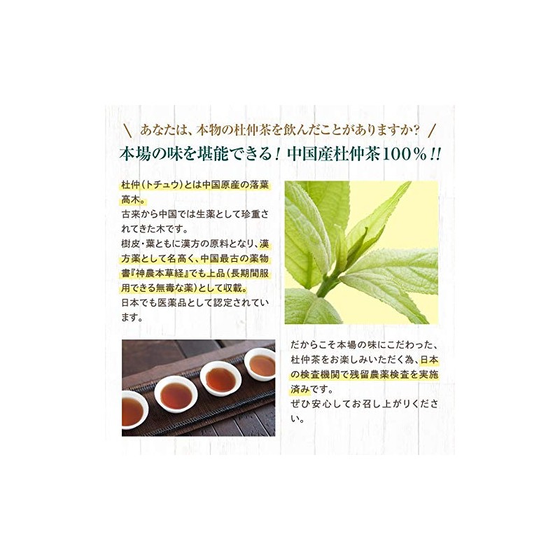 Yae Nadeshiko Moru Cha Tea Bag, 8.8 oz (250 g)